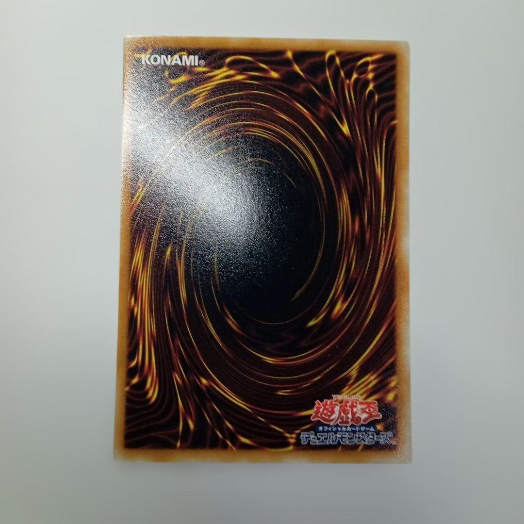 遊戯王　宝玉獣　エメラルド・タートル　FOTB-JP003