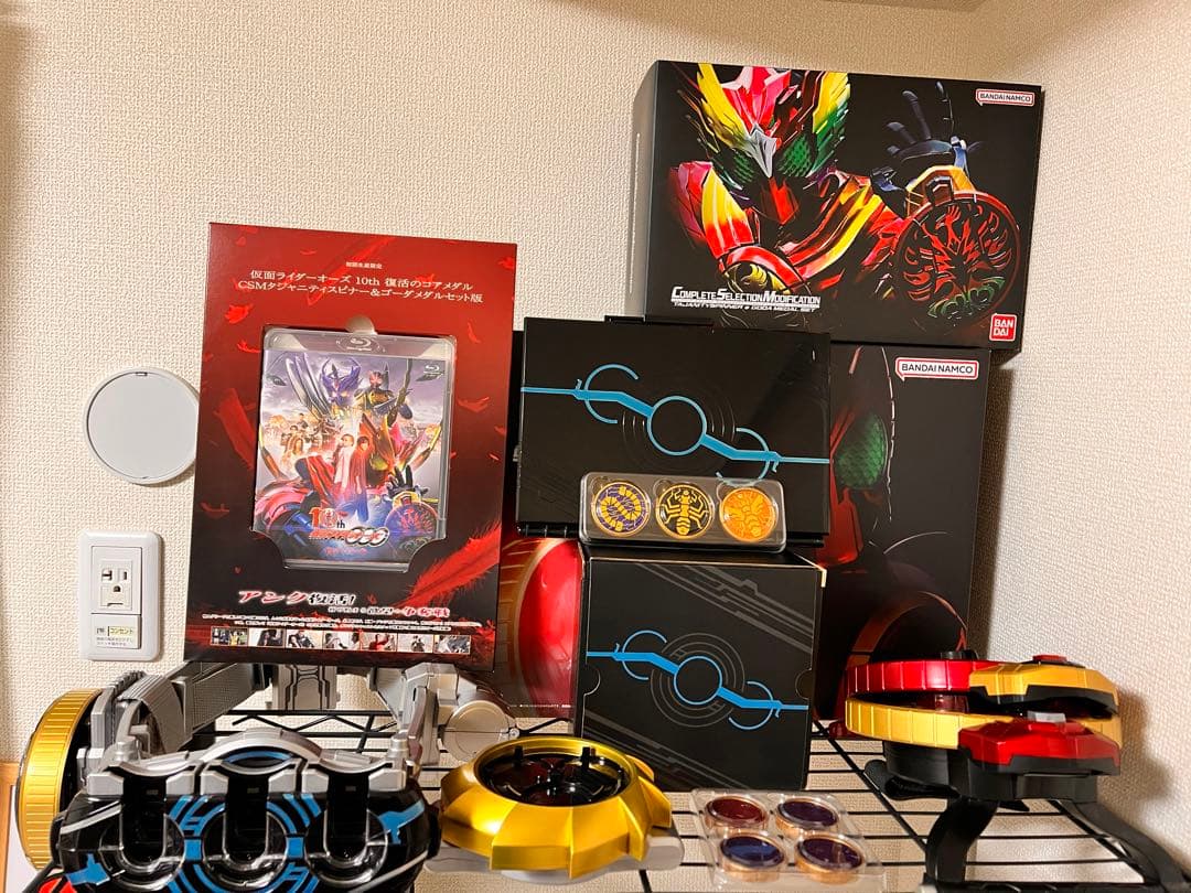 CSMオーズセット