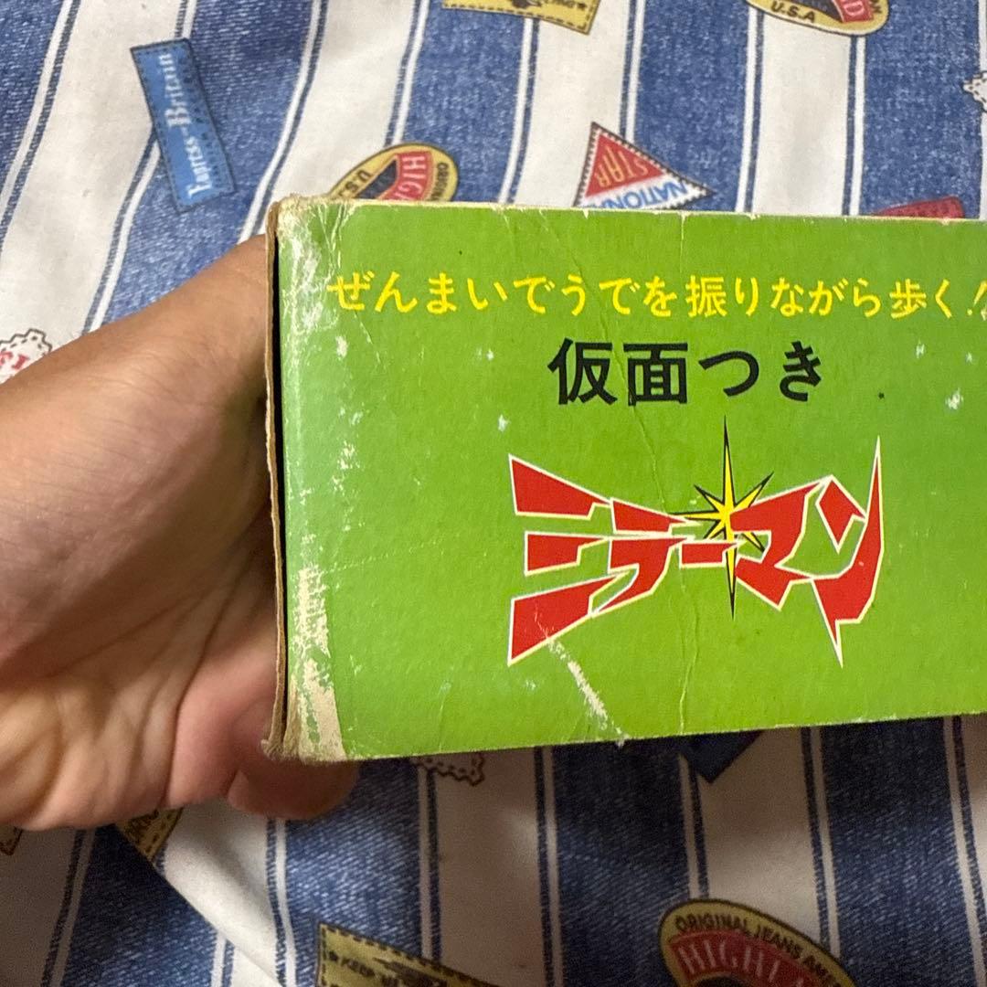 超超希少品 正規品 ブルマァク 箱のみ ブリキ仮面つきミラーマン 昭和レトロ