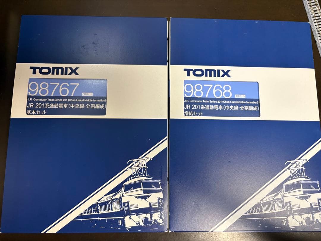 TOMIX 201系中央線・分割編成　基本&増結10 両セット