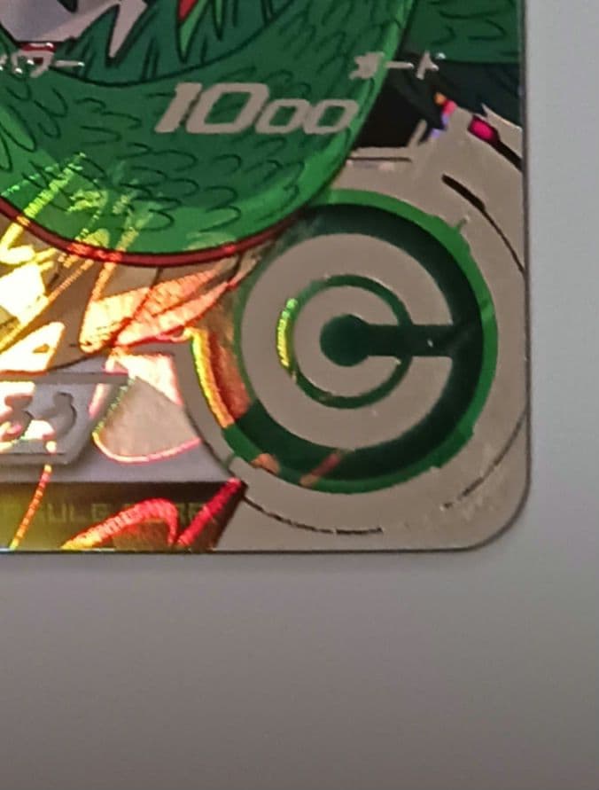 スーパードラゴンボールヒーローズ MM6-LSEC神龍