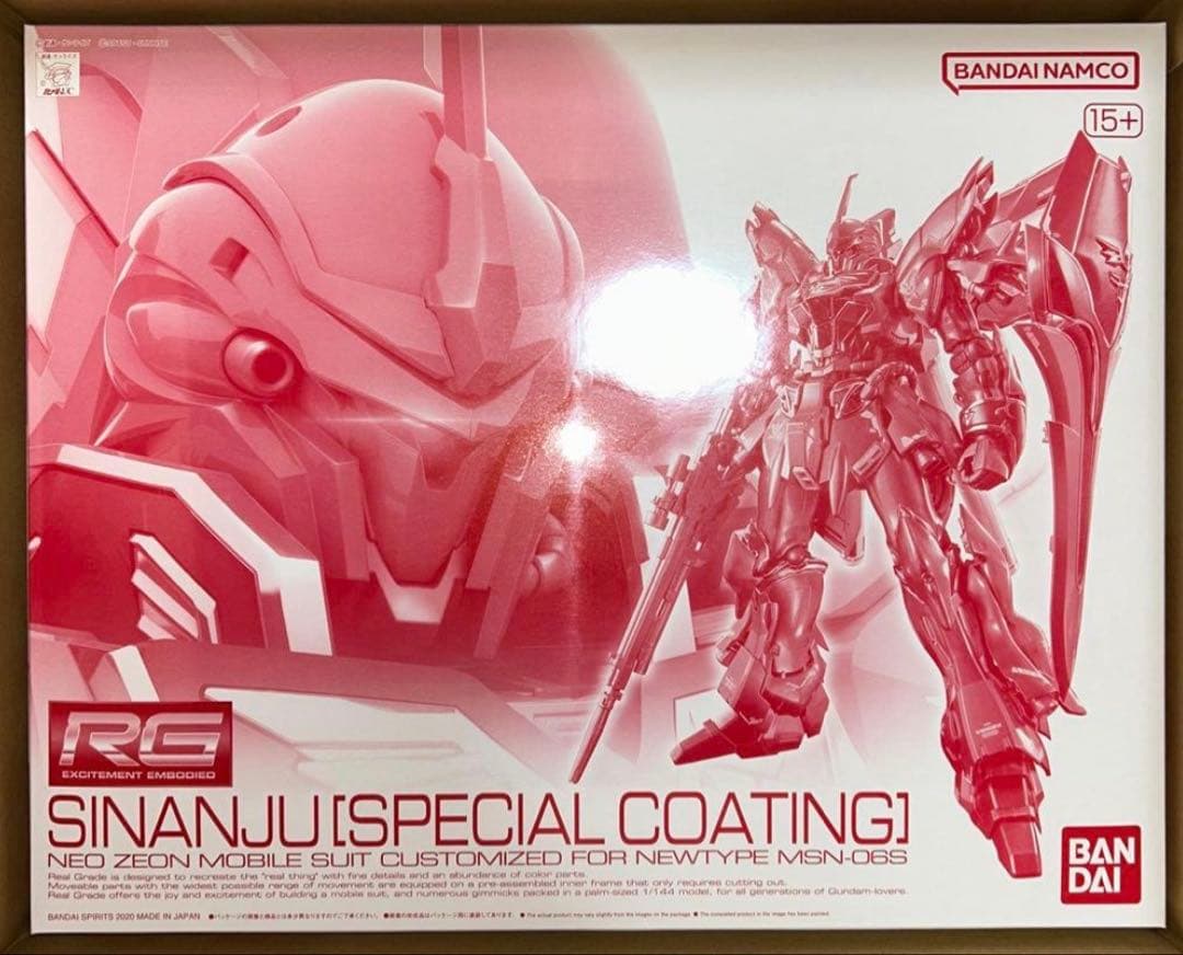 MGプロヴィデンスガンダム&RGシナンジュ スペシャルコーティングセット
