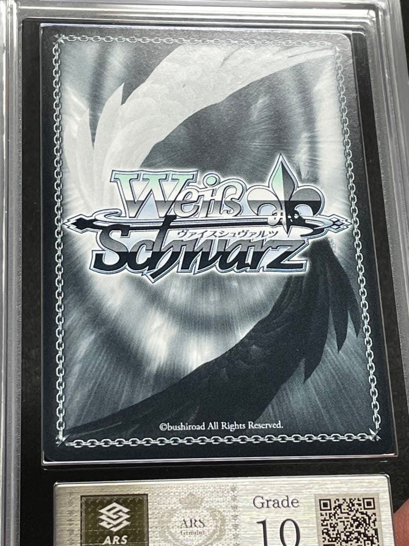 【ARS鑑定 10】アニス:スパークリングサマー SP サイン 箔押し