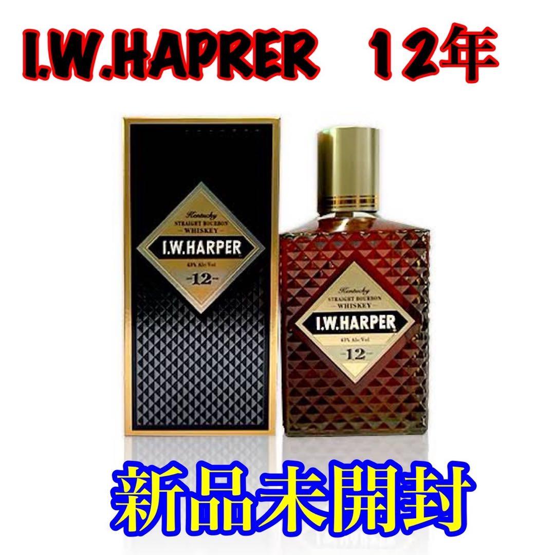 I.W. HARPER 12年 ウイスキー 750ml 新品未開封