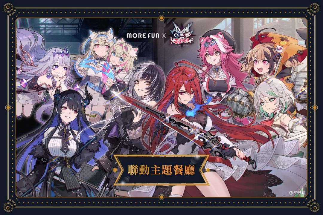 ジジ・ムリン ホロライブ 台湾限定 萌番 コラボカフェ　グッズセット