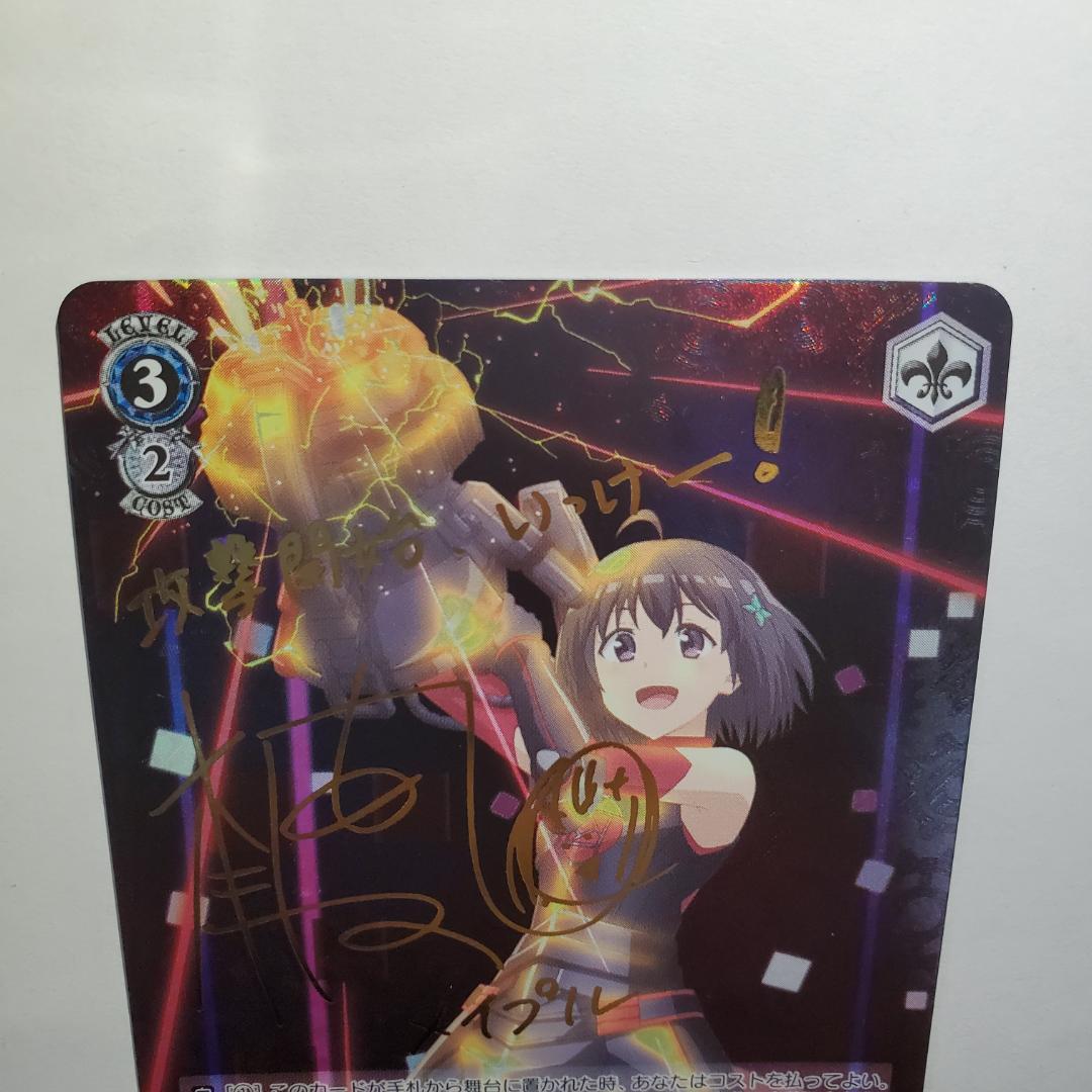 機械神メイプル SP 痛いのは嫌なので防御力に極振りしたいと思います