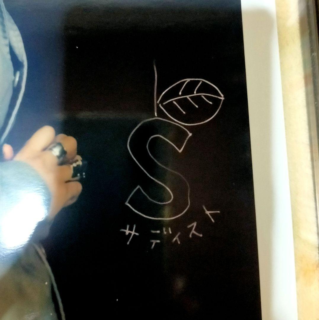 椎名林檎　直筆サイン入り特大ポラロイド写真