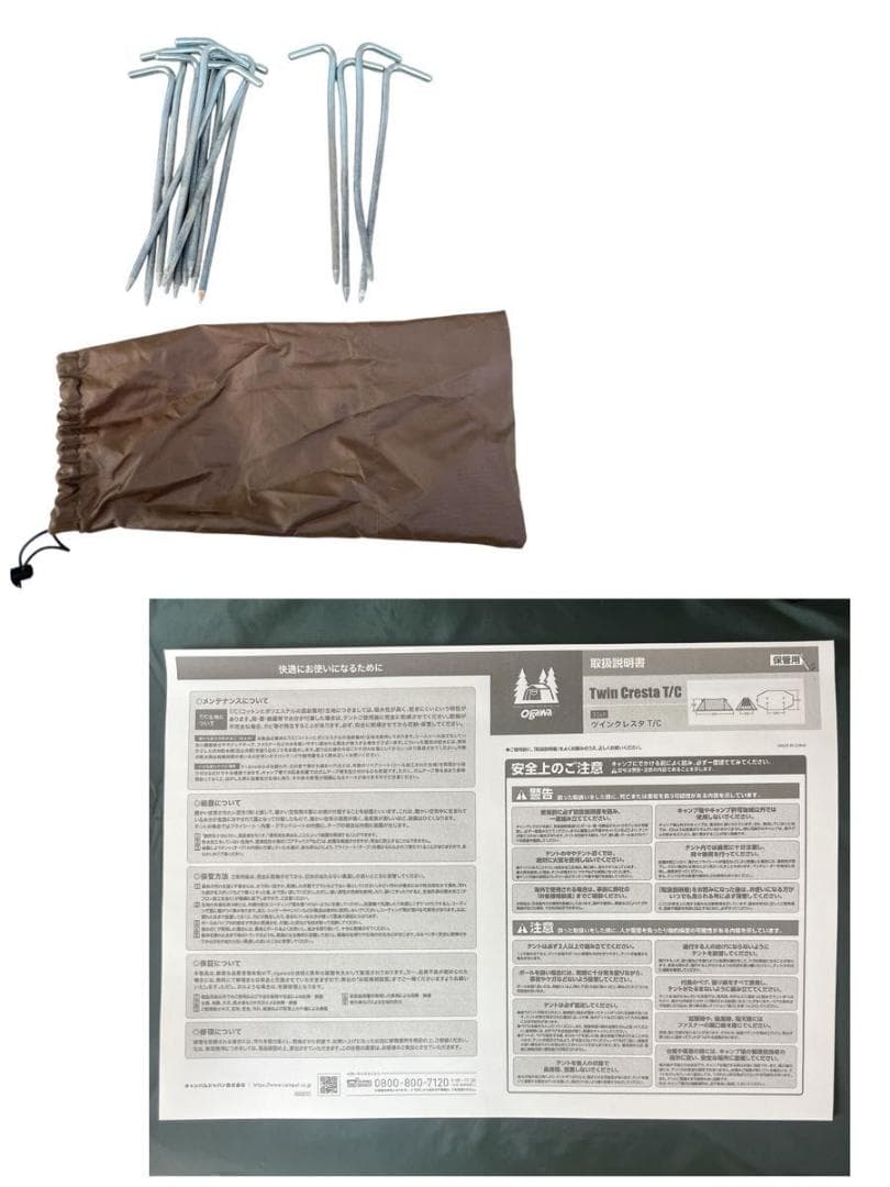 Ogawa オガワ TWIN CRESTA TC ツインクレスタTC フルセット