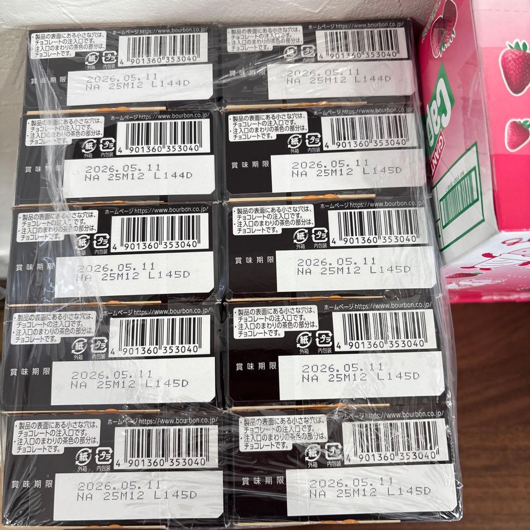 【激安】お菓子の詰め合わせ　まとめ売り