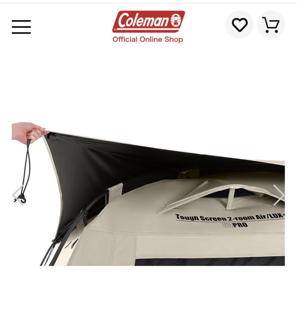 新品未使用　タフスクリーン2ルームエアー/ldx + デザートサンド