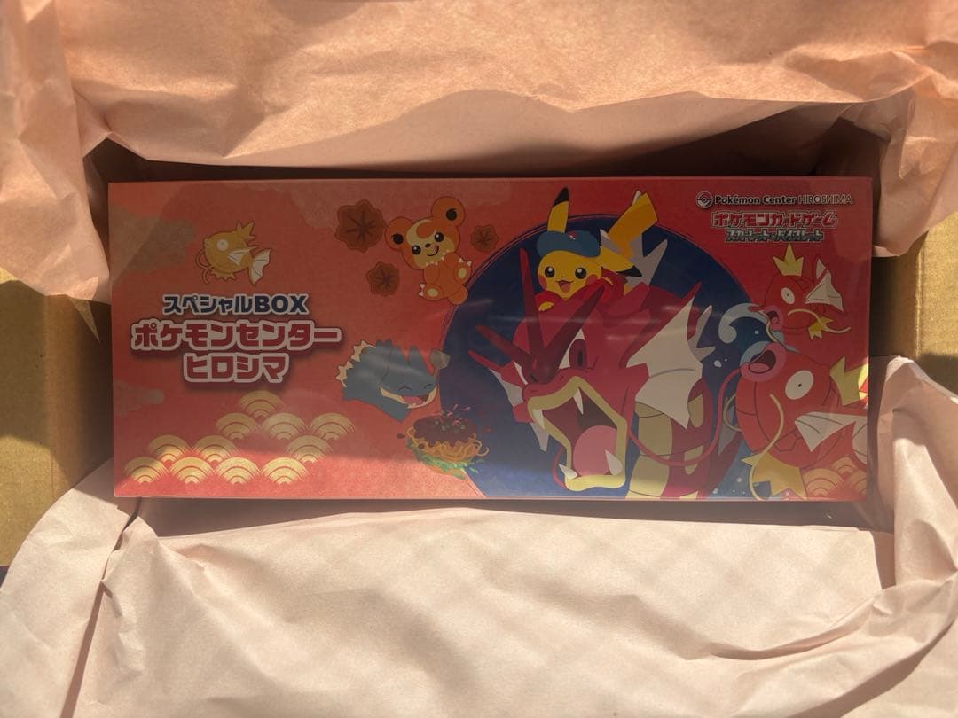 【新品未開封シュリンク付き】ポケモンセンターヒロシマ スペシャルBOX 納品書付
