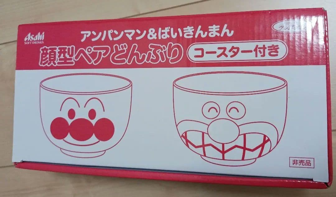アンパンマン 顔型ペアどんぶり【非売品】&メッシュトート&2026年カレンダー