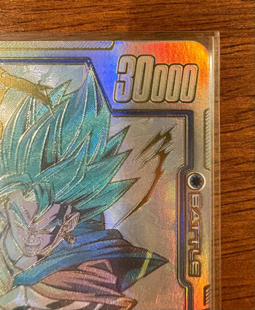 フュージョンワールド　FB02-139 ベジット(SCRスーパーパラレル)