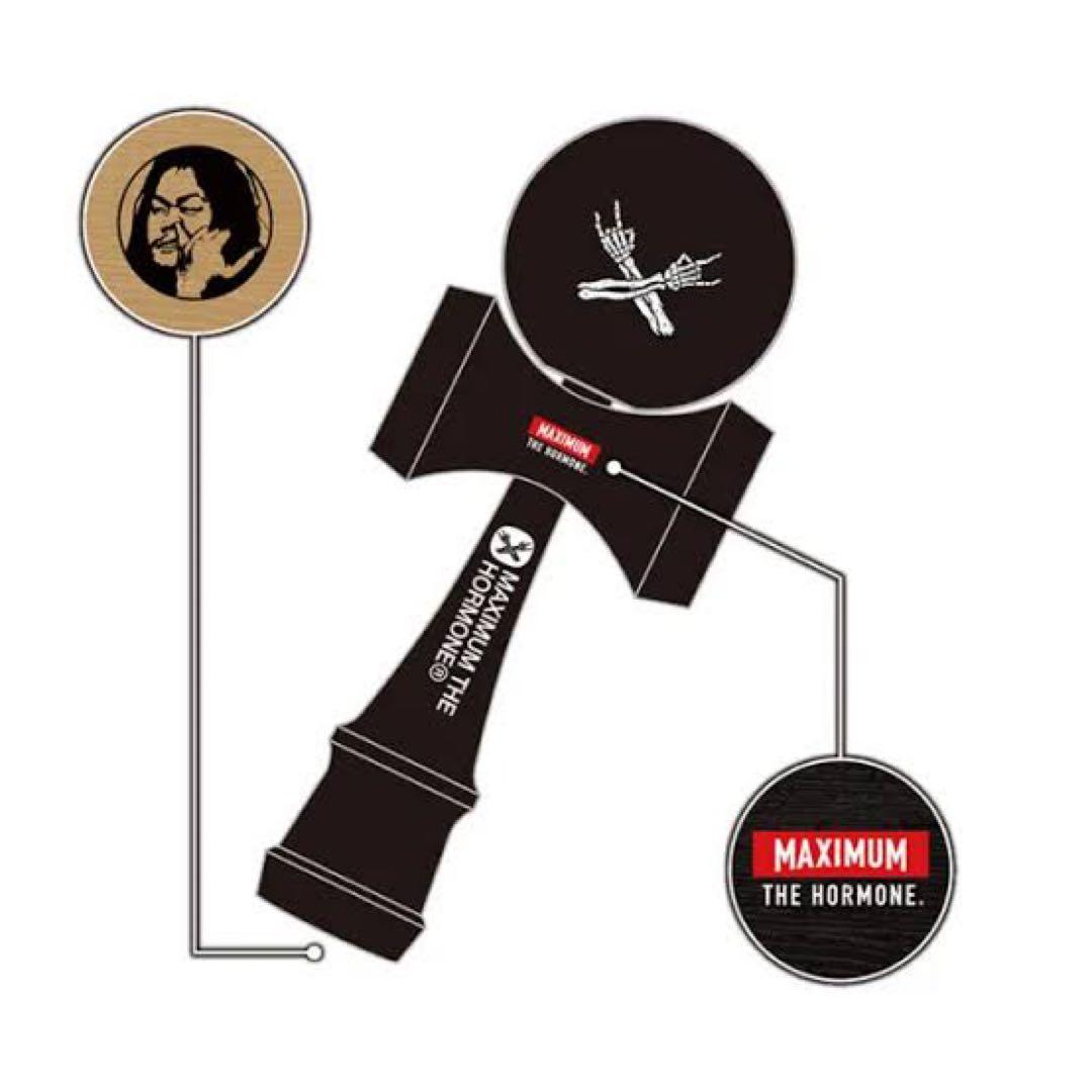 マキシマムザホルモン★モンスター★懸賞当選品★けん玉★黒★亮くん