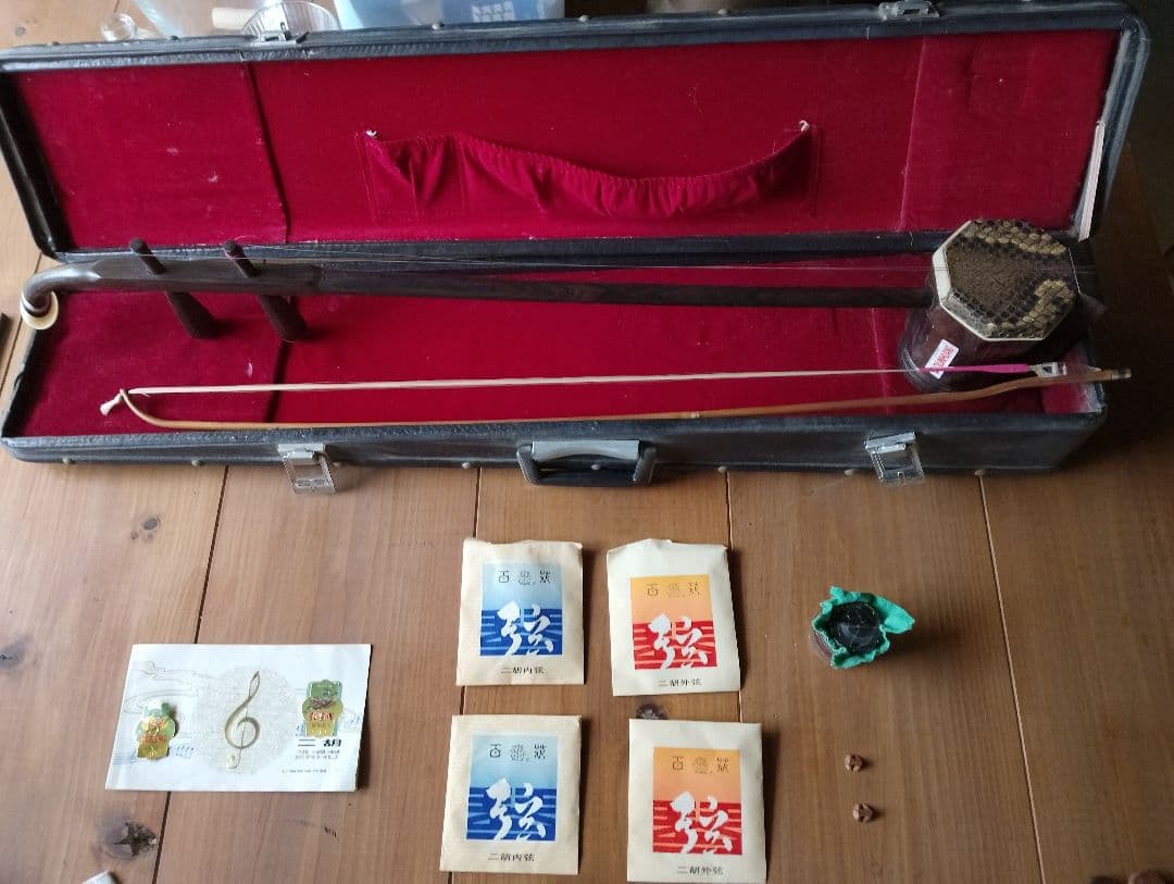 胡弓 90年代に上海民族楽器一廠で買った本物