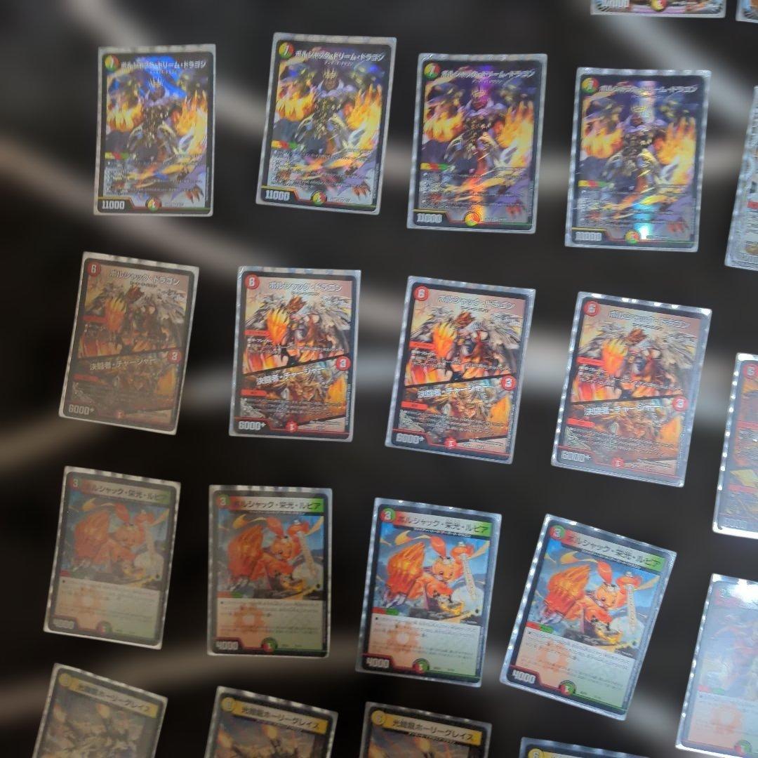 リースボルシャックデッキ