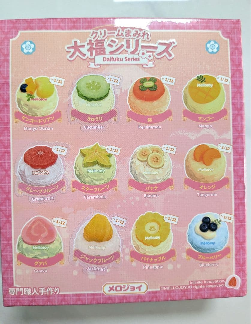 mellojoy　 大福　スクイーズ　2個セット　新品未開封