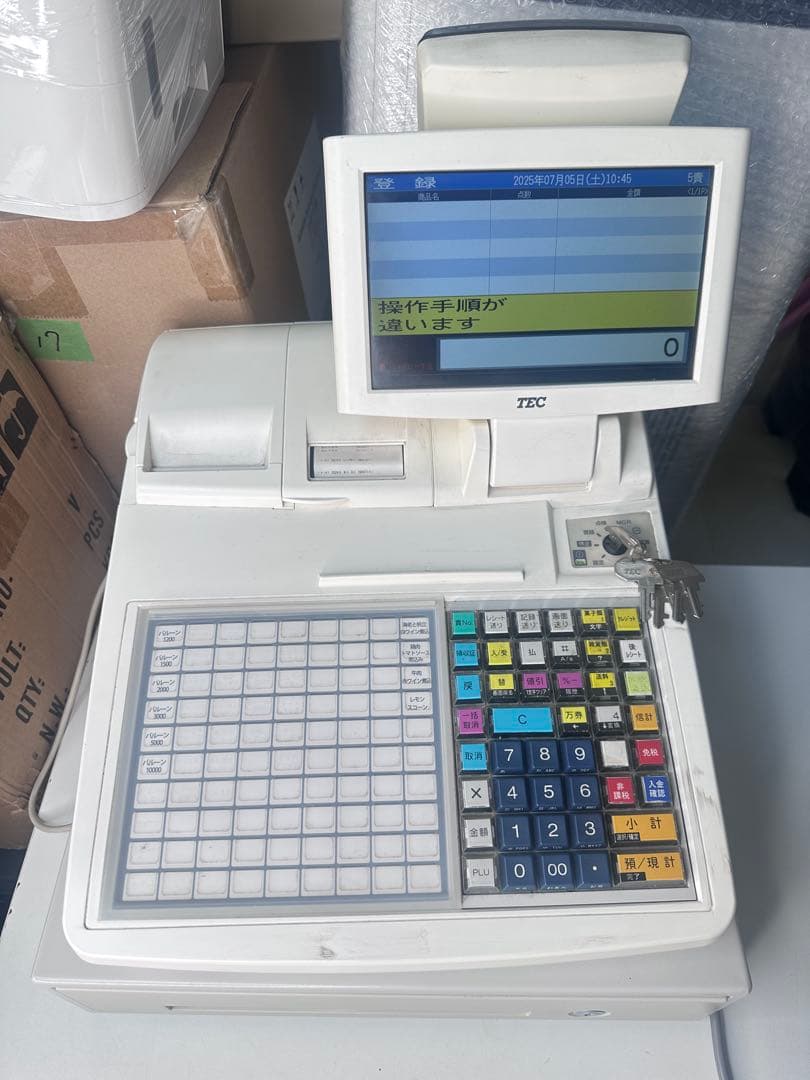 【美品】東芝TEC FS-2055 レジスター　2017年