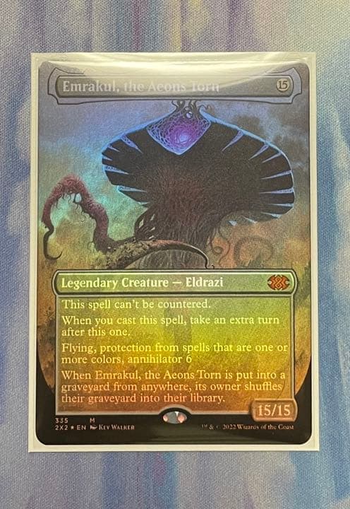 MTG 引き裂かれし永劫、エムラクール 通常foil 英語版 ダブルマスターズ