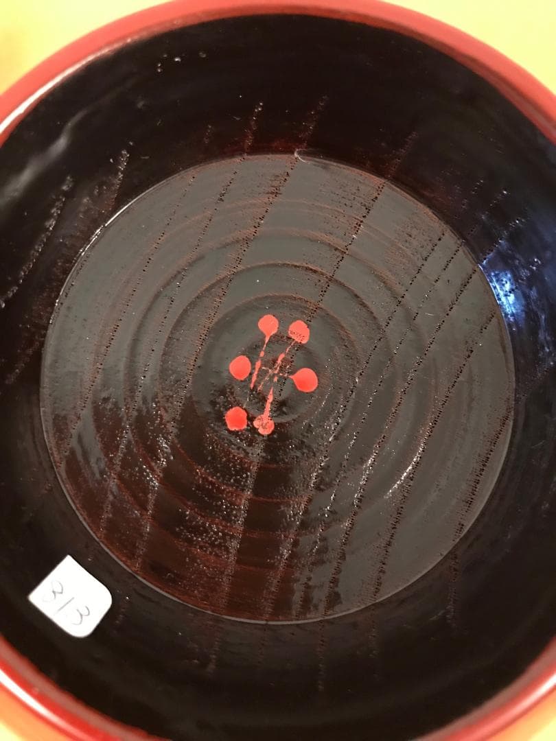 角偉三郎作　朱塗平口椀