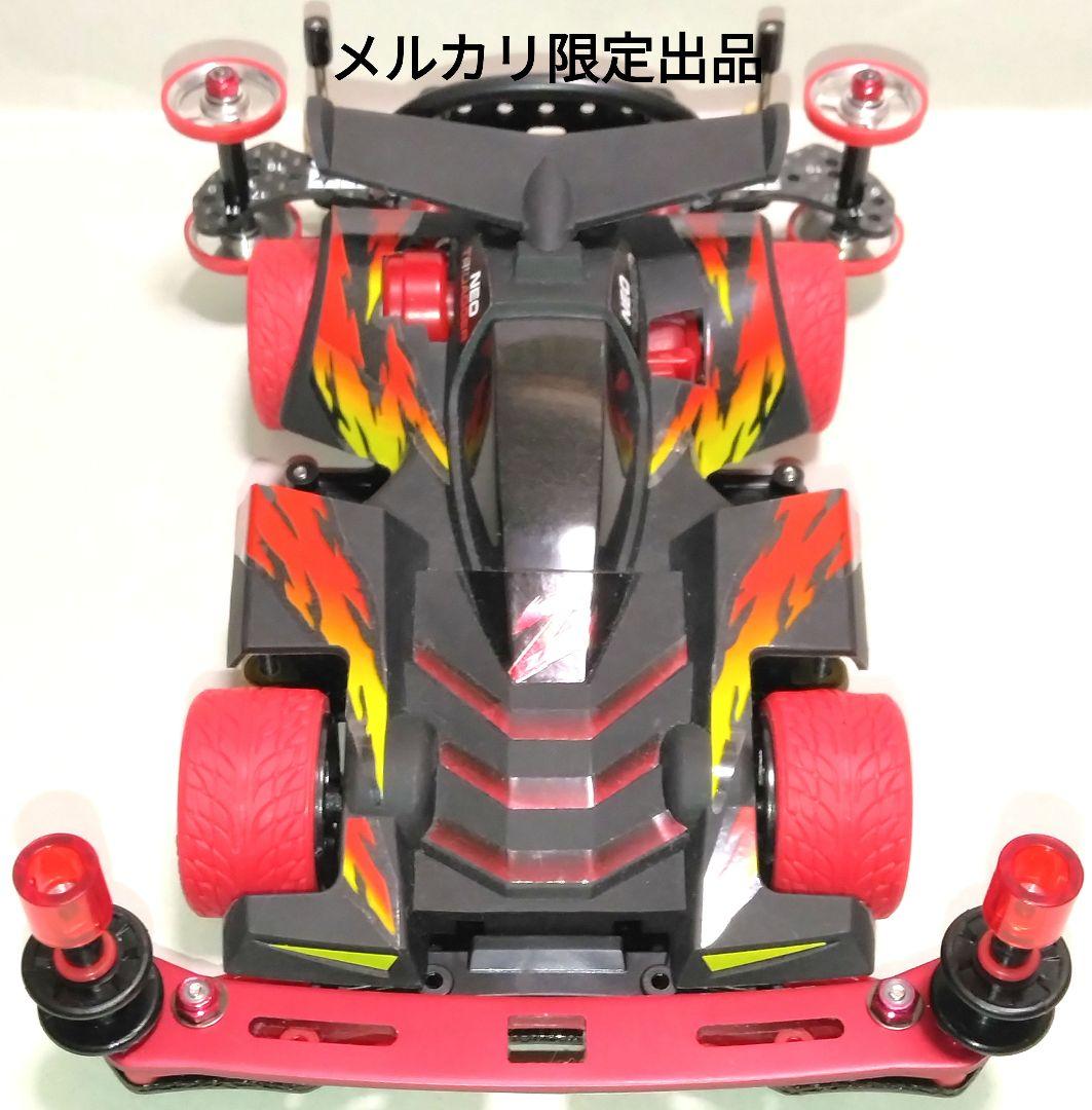 【出品期間延長】ミニ四駆　ネオトライダガーZMC カーボン強化ボディ　VZ　純正