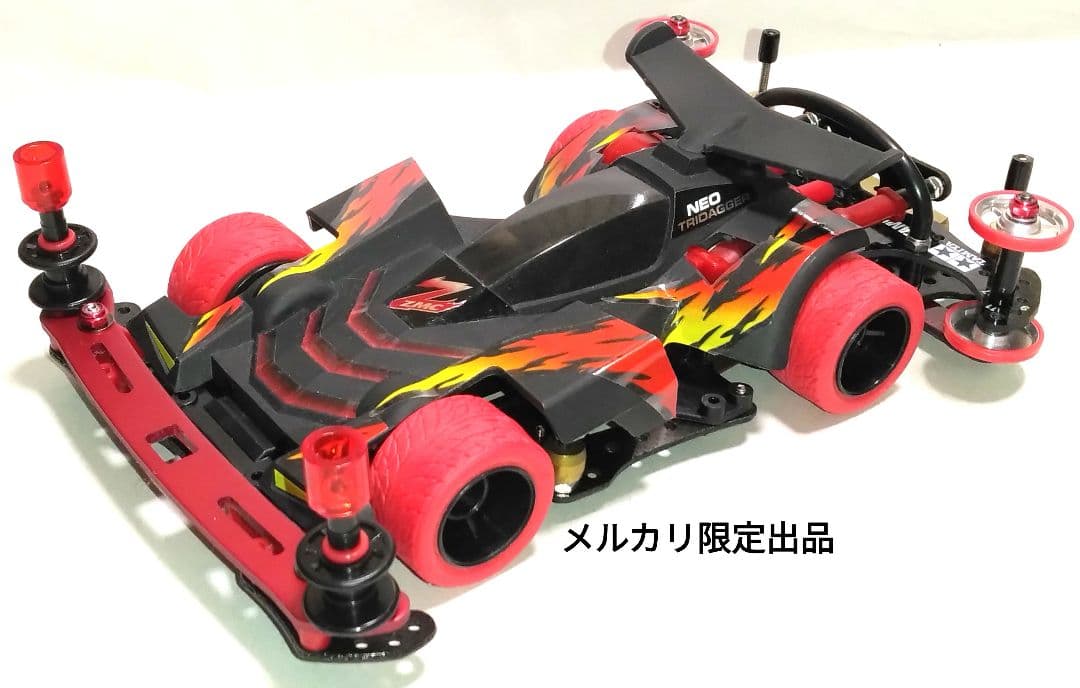 【出品期間延長】ミニ四駆　ネオトライダガーZMC カーボン強化ボディ　VZ　純正