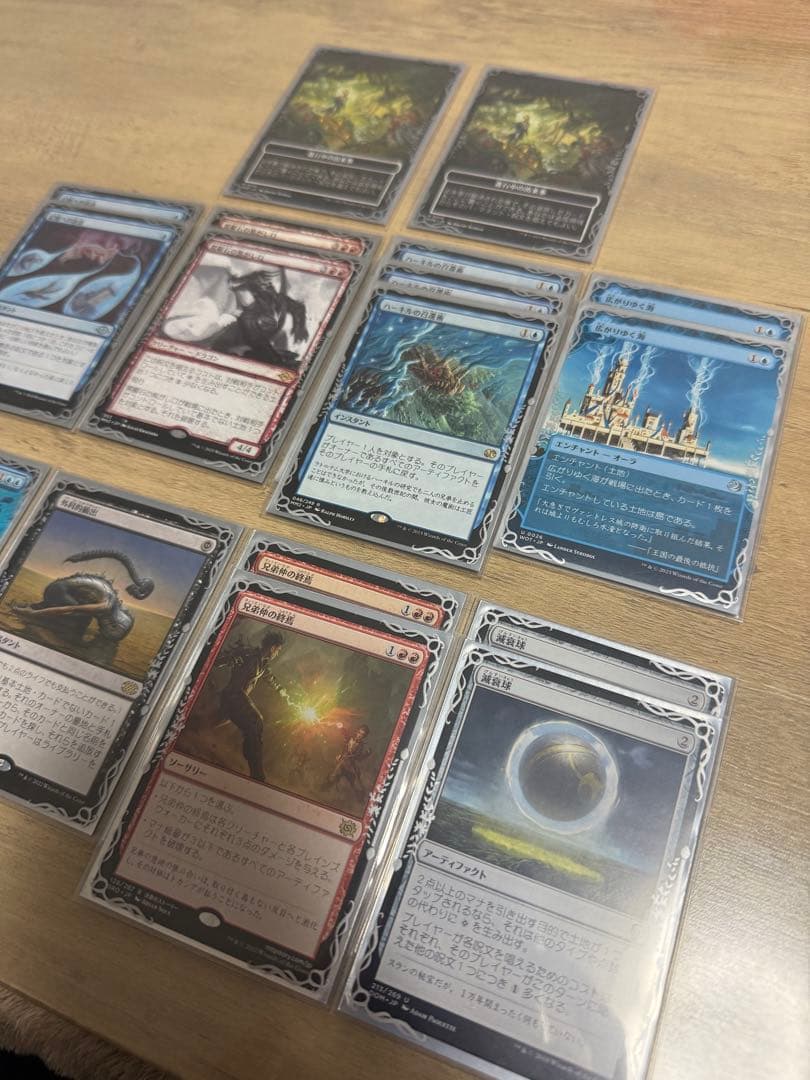 MTG モダン　デッキ　イゼットウィザード