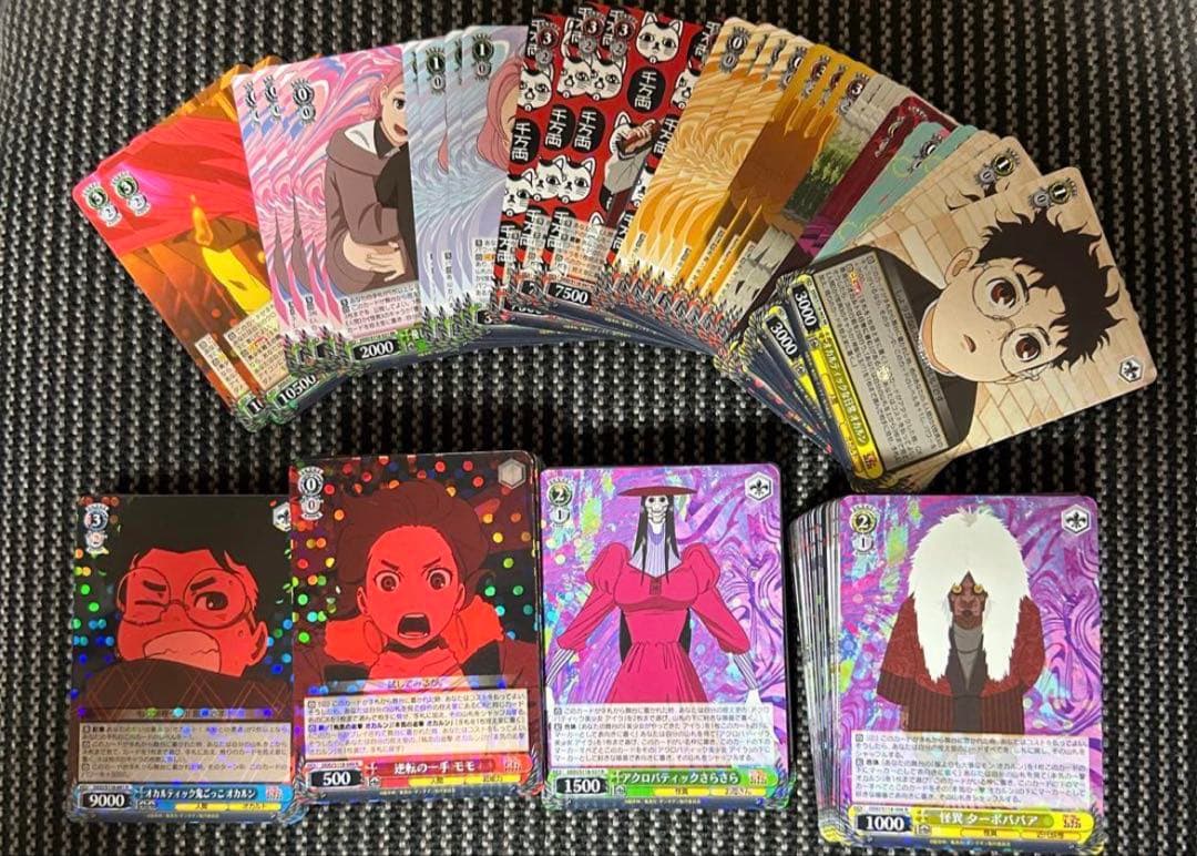 ヴァイスシュヴァルツ　ダンダダン　rr以下　4コン