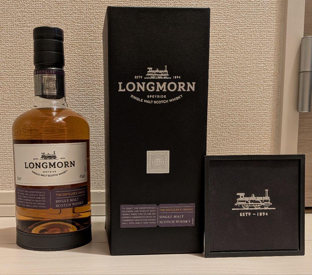 ロングモーン　ディスティラリーズチョイス