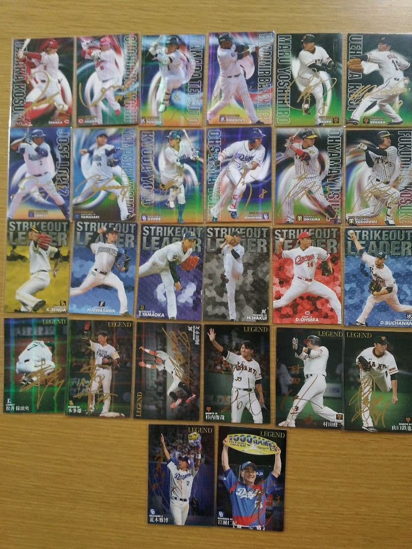 2019カルビープロ野球チップス第1弾＆第2弾サインカードセット等