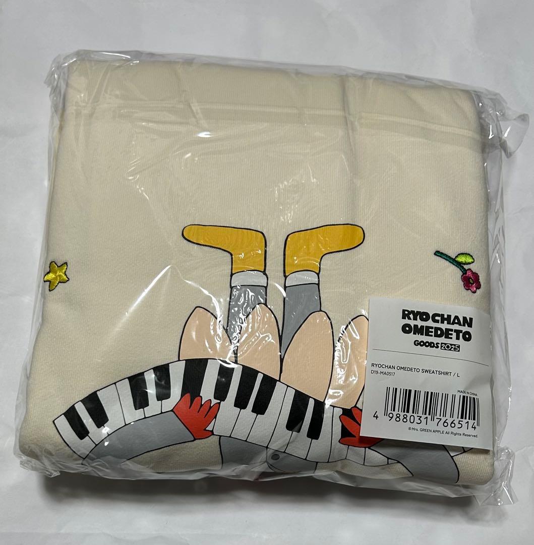 ミセスグリーンアップル　藤澤涼架 トレーナー バースディ限定　新品未開封