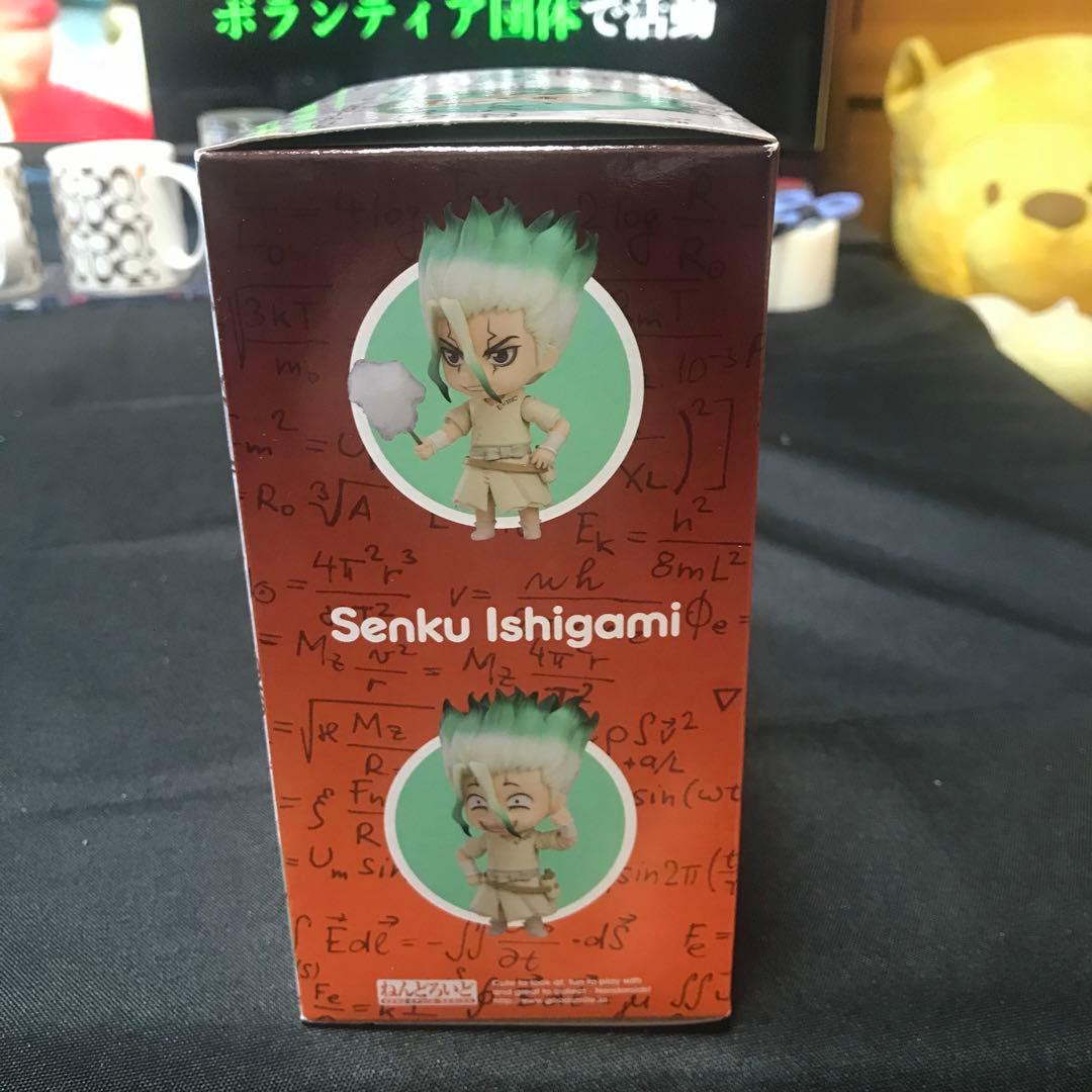 グッドスマイルカンパニー ねんどろいど 石神千空 1262