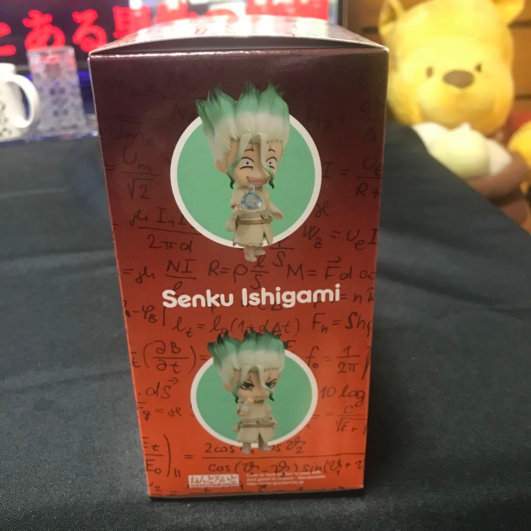 グッドスマイルカンパニー ねんどろいど 石神千空 1262