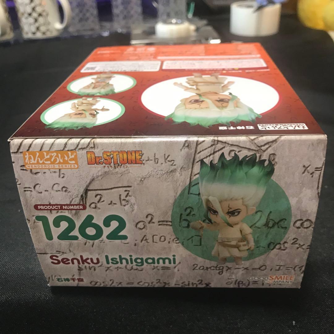 グッドスマイルカンパニー ねんどろいど 石神千空 1262