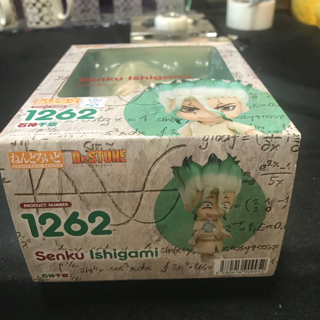 グッドスマイルカンパニー ねんどろいど 石神千空 1262