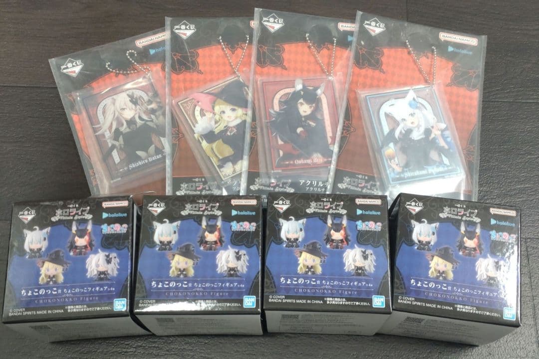 一番くじ ホロライブ ちょこのっこ4種+アクリルチャーム4種