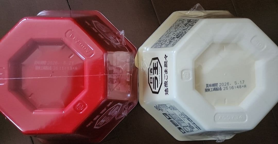 一蘭　カップヌードル　日清ラ王 カップラーメン 春雨スープ　レトルトカレー