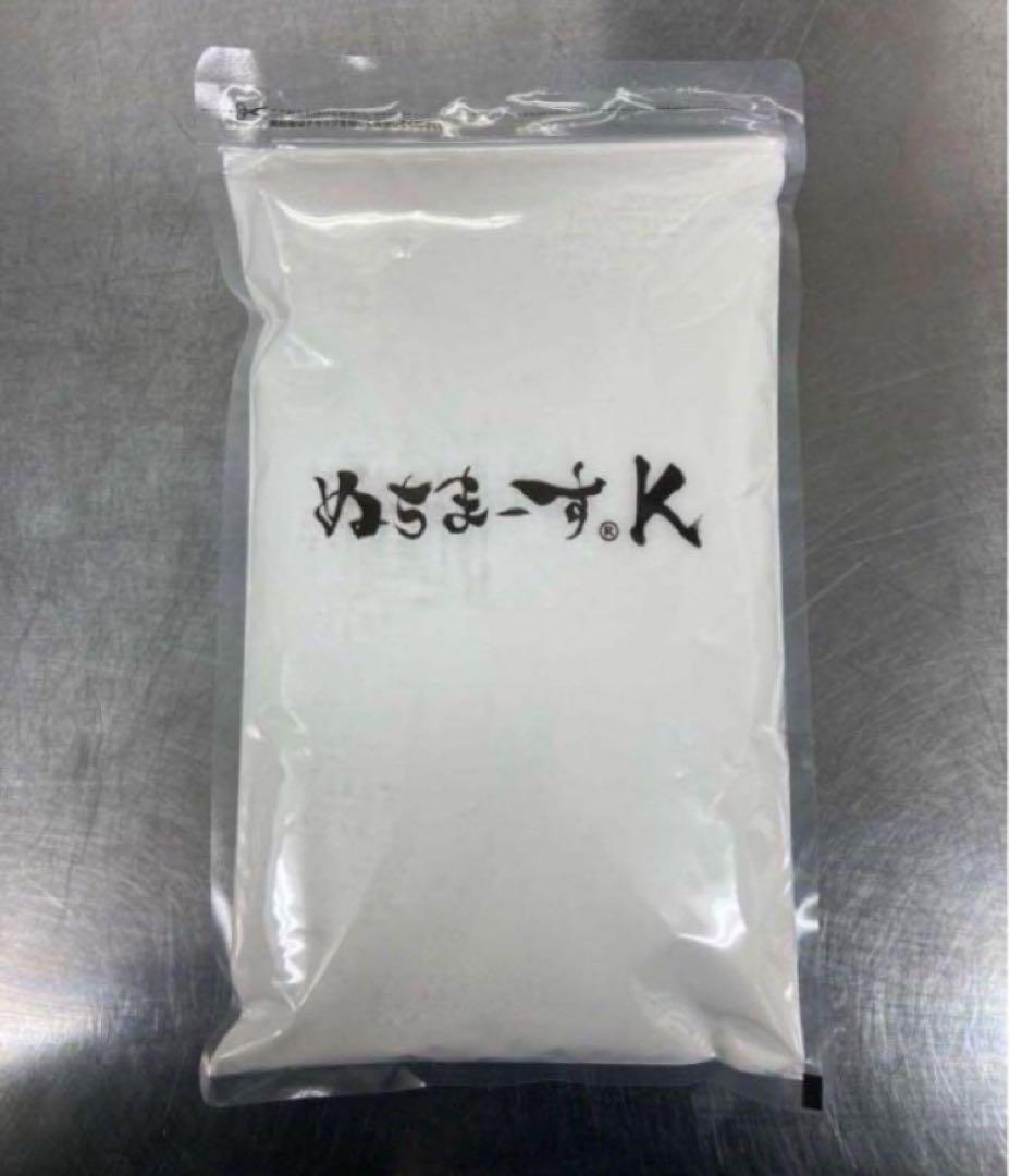 ぬちまーすK 沖縄塩　1kg×2個