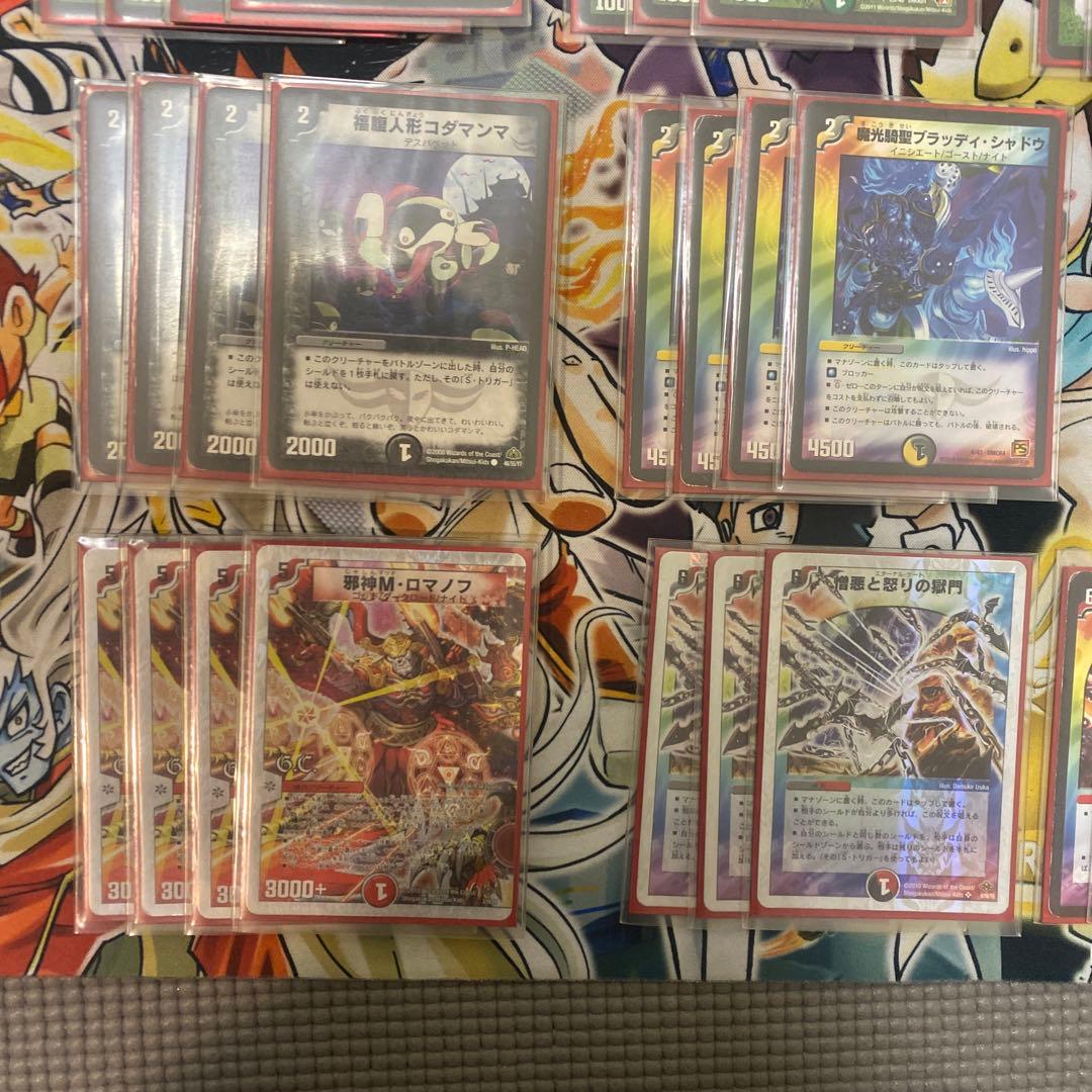 デュエマクラシック　伝説のチートデッキ　ドレーンMロマノフ　公式スリーブ付き