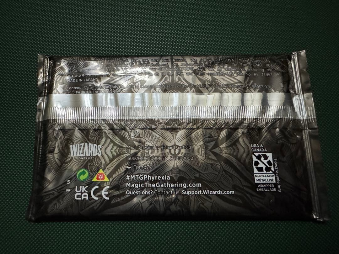 MTG 完全なる統一 コンプリートエディション 英語版 1パック オイルスリック