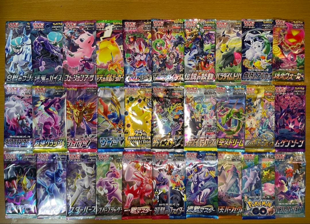 ポケモンカード　ソード＆シールド　コンプリートセット　未開封　30パック30種類