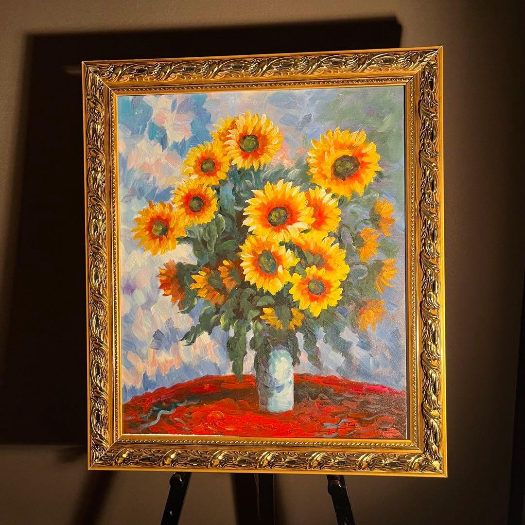 ★秀作★ 手書き油絵 花瓶のひまわり 肉筆絵画 額付き インテリア 油彩画