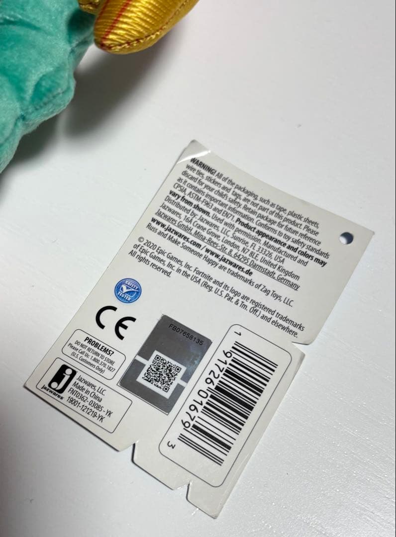 【Fortnite】魔除け フォートナイト フィッシュスティック ぬいぐるみ