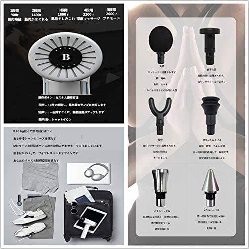 ❤プロが施術で使用するマッサージガンをご自宅で♪❤最新式で効率的な筋膜リリース