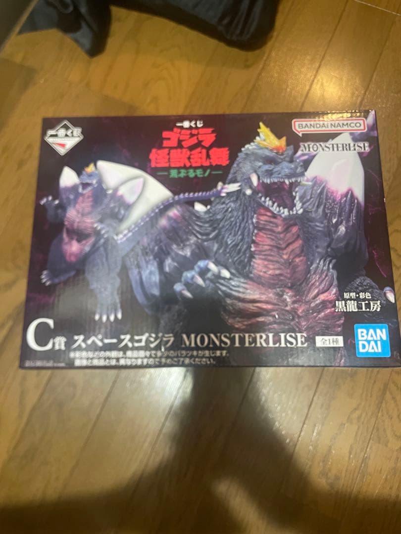 バンダイ スペースゴジラ MONSTERLISE C賞