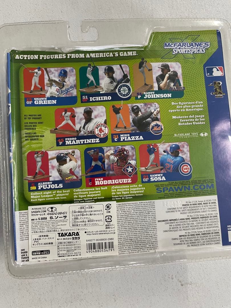 未開封　マクファーレントイズ メジャーリーガー　フィギュア　5個セット