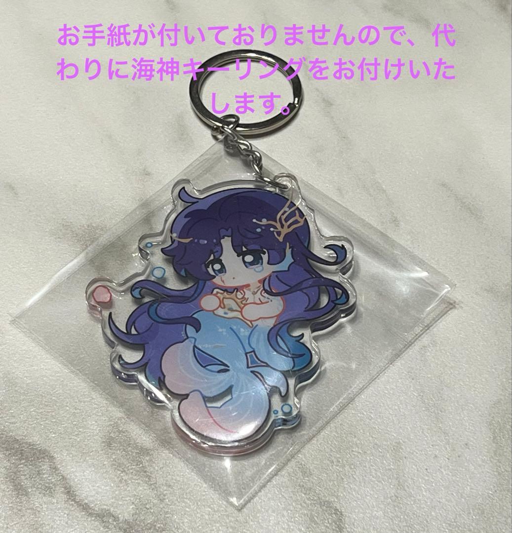 公式恋と深空 ホムラ 誕生日セットアクスタ 缶バッジ ぬいぐるみ　即日発送