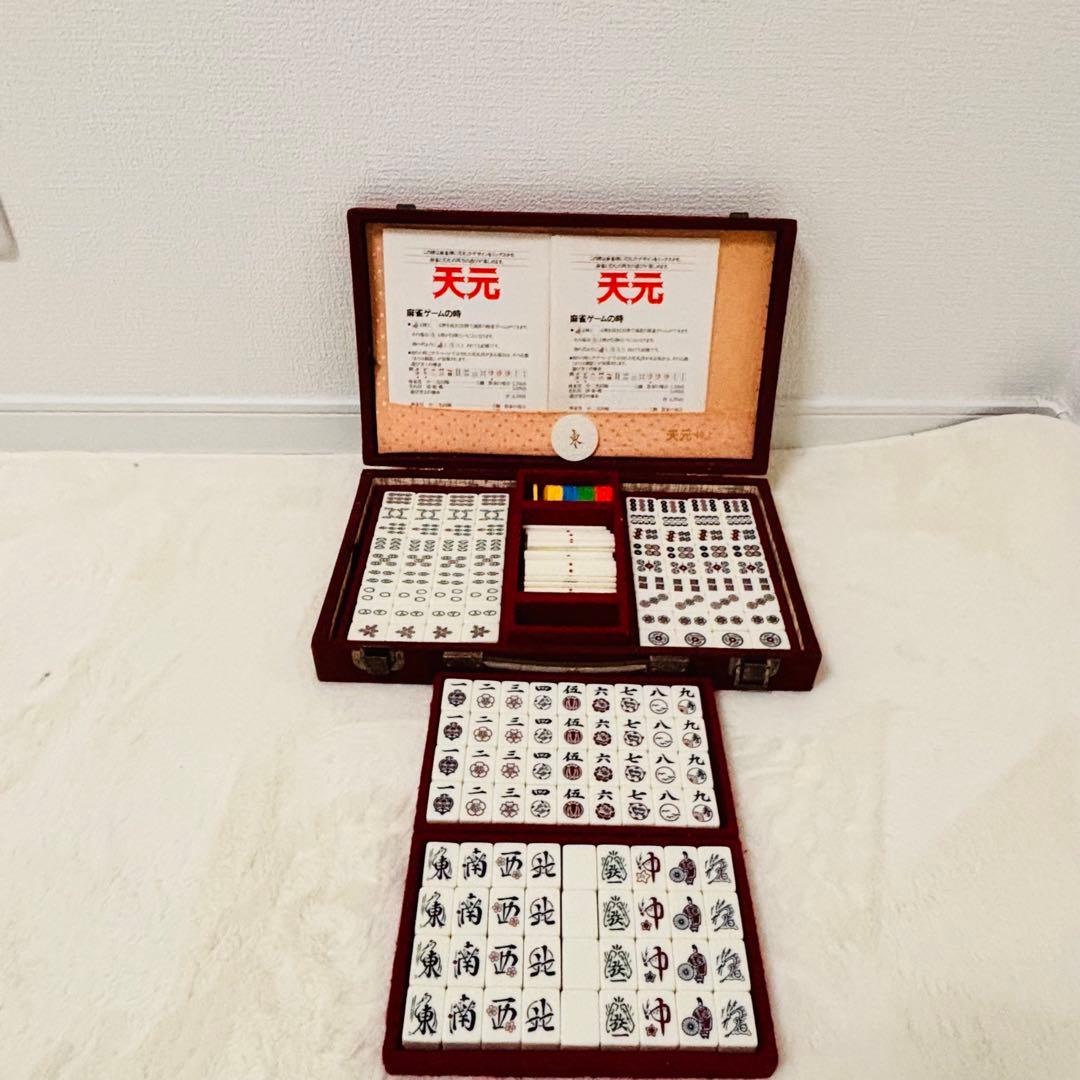 【希少品】麻雀牌 天元 特上 天元牌 黒牌