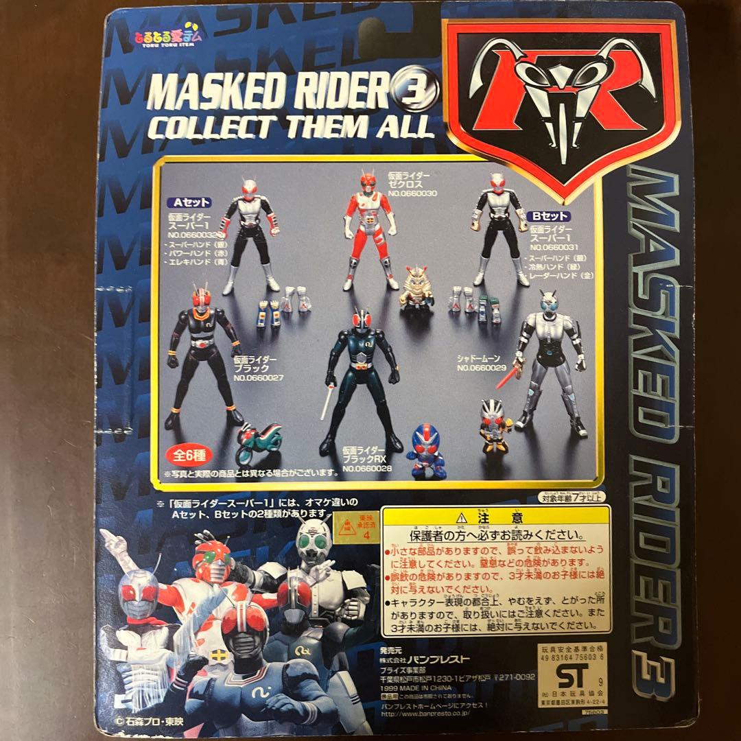 SHFiguarts 仮面ライダー スカイライダー