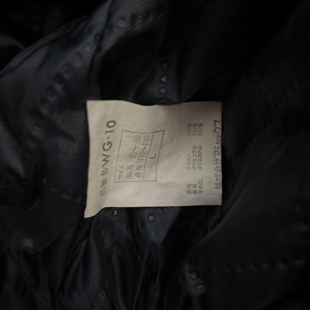 美品　ヴィンテージ　GIANTS ジャイアンツ　ブルゾン　ジャケット　巨人　L